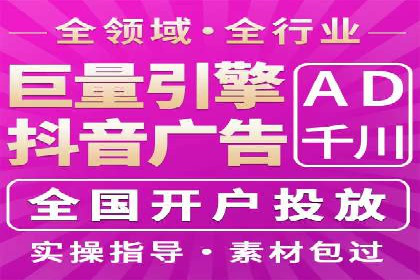 百度推广代运营案例：行业应用解析